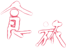 旅
