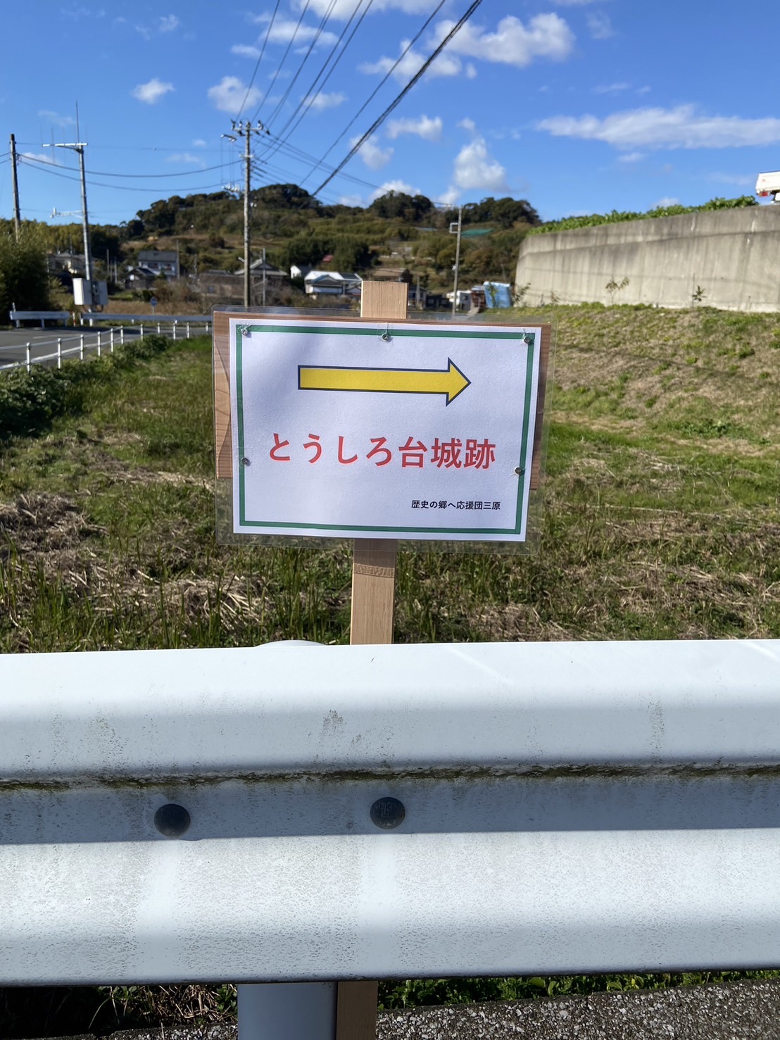 案内看板