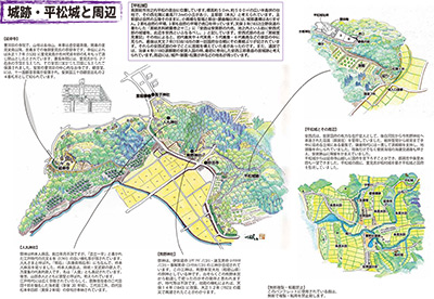 城跡・平松城と周辺　鳥瞰図