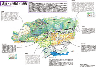 城跡・白浜城（白浜）　鳥瞰図